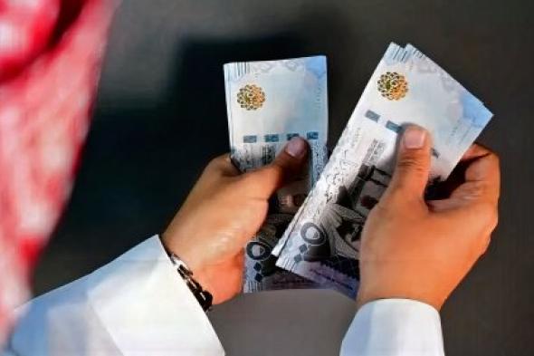 الآن بضغطة زر.. احصل على قرض شخصي 10 ألف ريال بدون كفيل