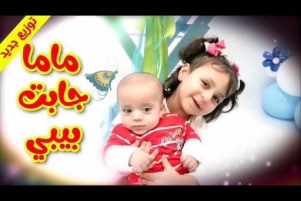 بعد مرور أكثر من 15 عاماً على إنتاجها.. خالد مقداد يكشف معلومة صادمة عن أغنية طيور الجنه "ماما جابت بيبي"