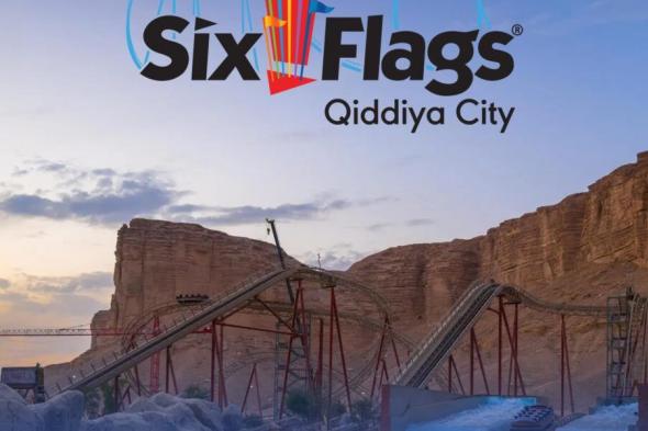 سيكس فلاجز القدية: وجهة ترفيه عالمية بألعاب قياسية في السعودية