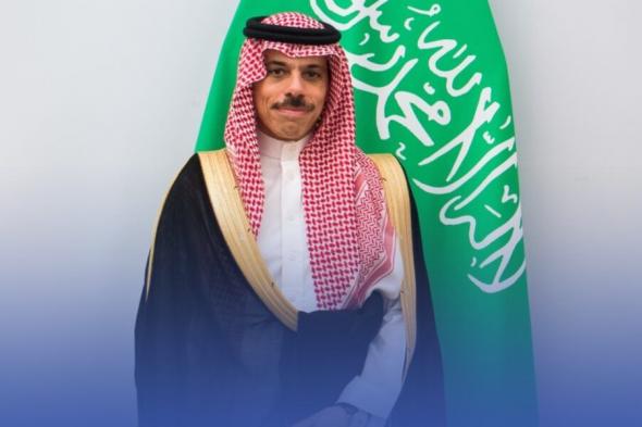 معهد سعود الفيصل: انطلاقة جديدة لتعزيز الدبلوماسية السعودية