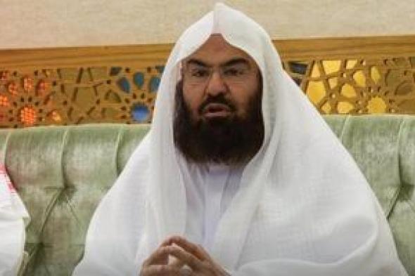 السديس يدشن برنامج «المؤذن المؤتمن» لتعزيز فقه الأذان بالمسجد النبوى