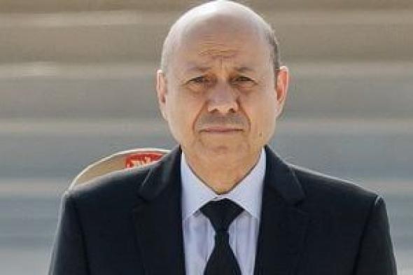 مجلس القيادة الرئاسي اليمني: ملتزمون بمعالجة منصفة للقضية الجنوبية