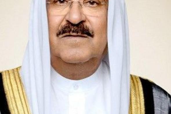 الأمير تلقى اتصالات تضامن مع الكويت