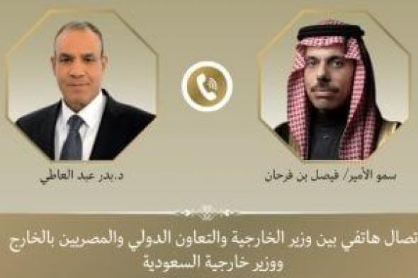 وزير الخارجية يجرى مباحثات هاتفية مع نظيره السعودى لتنسيق المواقف
