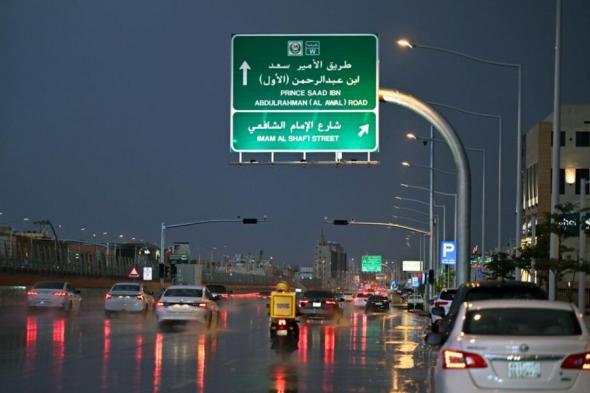 أمطار على الرياض: توقعات الطقس وتأثيراتها حتى الأحد