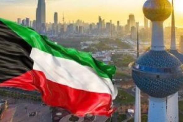 الكويت تعلن تضامنها مع الإمارات بعد إحباط مخطط لزعزعة أمنها