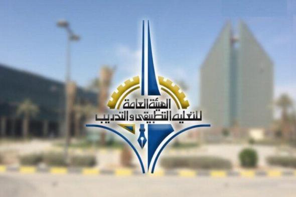 الهيئة العامة للتعليم التطبيقي بالكويت تدخل تصنيف «التايمز» للجامعات العربية 2026