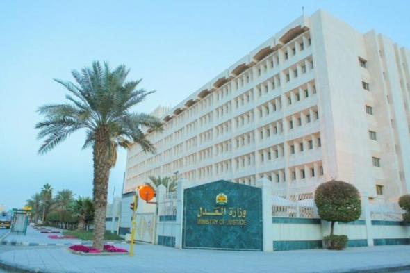 وزارة العدل توضح: لا يمكن التراجع عن الوقف بعد توثيقه