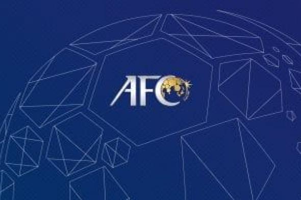 السعودية المستفيد الأكبر.. الاتحاد الآسيوي يعدل مقاعد الدول في بطولات الأندية