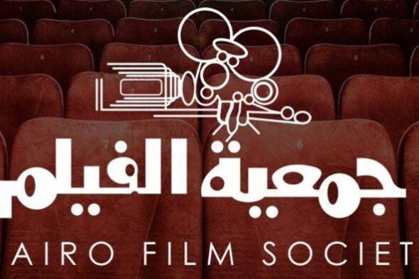 شاهد .. انطلاق حفل جوائز مهرجان جمعية الفيلم في دورته الـ52 بدار الأوبرا المصرية