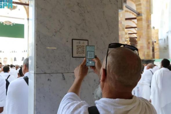 5 ملايين مستفيد من الخدمات الرقمية بالحرمين الشريفين