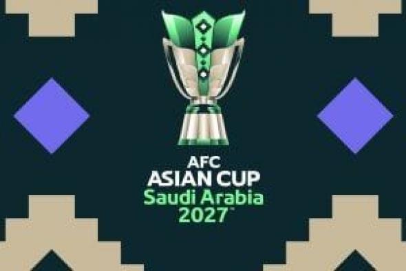قرعة كأس آسيا 2027.. مجموعات قوية وصدامات مرتقبة فى النسخة الـ19