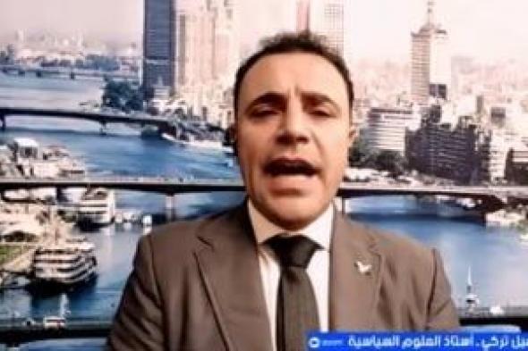 خبير: القاهرة تعتبر أي تهديد للأشقاء مساسا مباشرا بأمنها القومي
