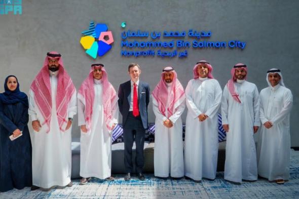 تدشين فرع جامعة نيو هيفن في الرياض بمدينة مسك