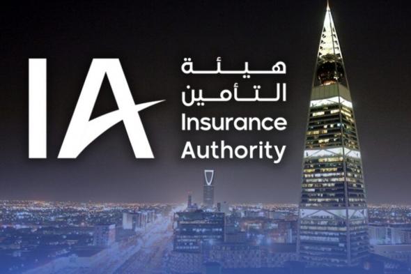 إقرار قواعد الفصل في المنازعات وتأثيرها على قطاع التأمين
