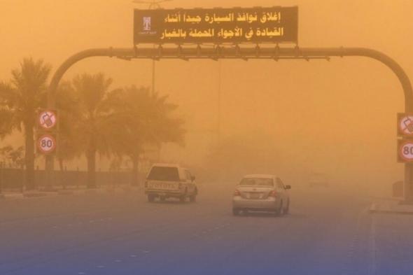 رياح نشطة تضرب السعودية: تحذيرات من الأتربة في الرياض ومناطق أخرى