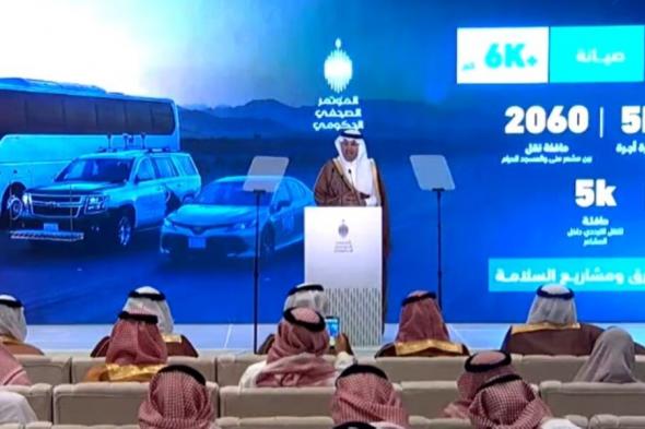 استعدادات وزارة النقل لموسم الحج: 46 ألف كادر لخدمة الحجاج