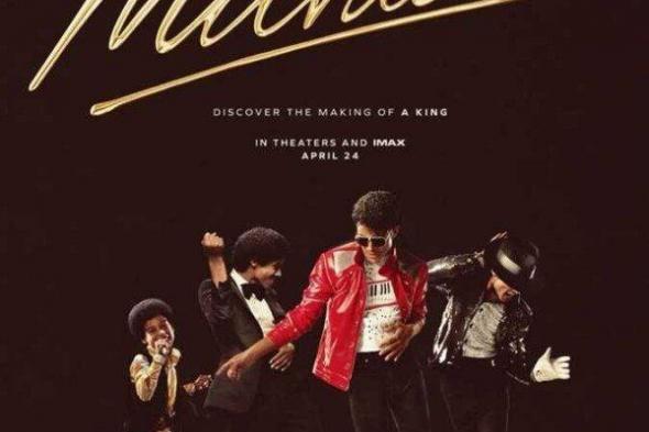 شاهد .. فيلم Michael يحقق 589 مليون دولار عالميًا منذ طرحه في أبريل