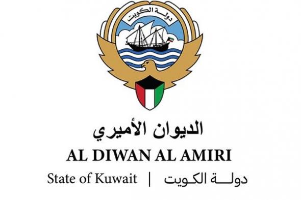 الديوان الأميري ينعى المغفور له بإذن الله الشيخ فاضل خالد جابر الفاضل الصباح