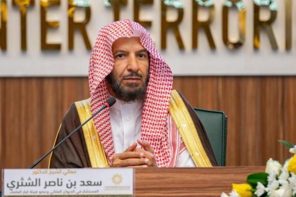 الشثري: احترافية إدارة الحشود في المملكة تعكس صورتها عالمياً
