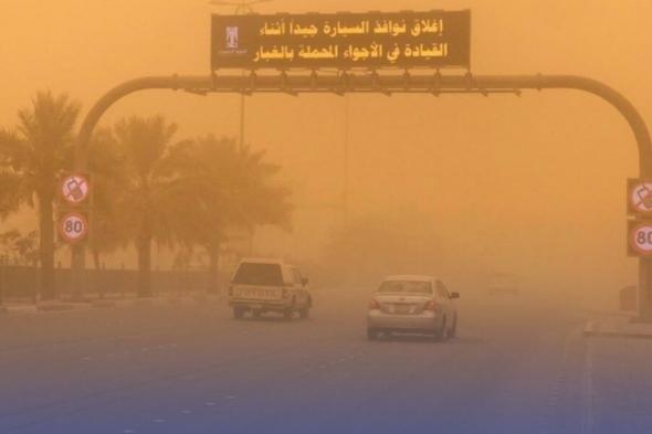 المركز الوطني للأرصاد: رياح بالرياض والشرقية وسحب بعسير