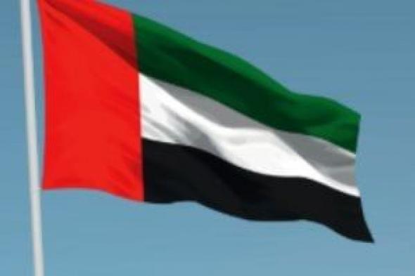 الإمارات تؤكد أمام الوكالة الدولية للطاقة الذرية تمسكها بحماية المنشآت النووية السلمية