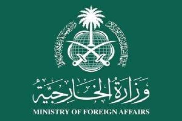 السعودية تقدم تعازيها لفنزويلا فى ضحايا زلزال تعرضت له العاصمة كراكاس