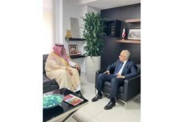 وزير الاقتصاد اللبناني يشيد بدعم المملكة العربية السعودية