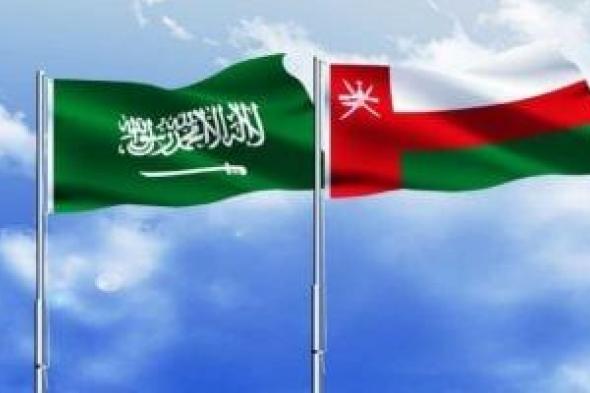 السعودية وعُمان تؤكدان أهمية الحفاظ على أمن الممرات المائية وضمان حرية الملاحة