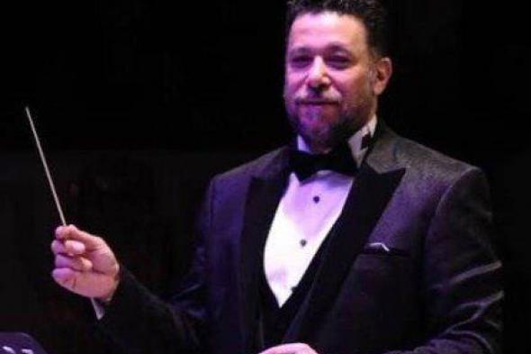 شاهد .. رئيس الأوبرا يعلن إختيار محمد الموجى مديراً لمهرجان الموسيقى العربية