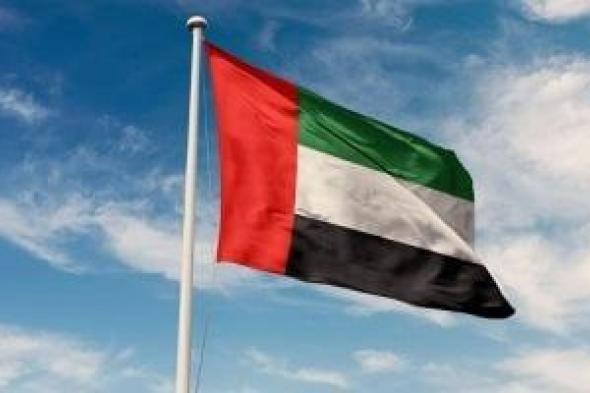 الإمارات تدين الهجوم على مراكز حدودية برية ومنصة نفط بحرية فى الكويت