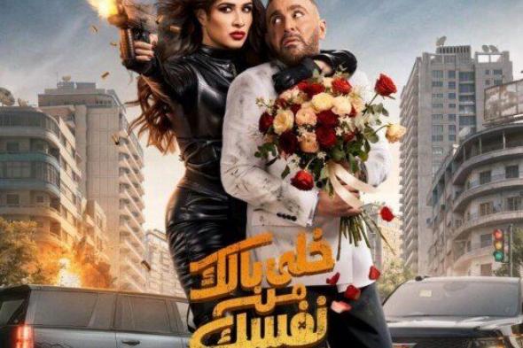 شاهد .. ياسمين عبد العزيز وأحمد السقا يروّجان لـ«خلي بالك من نفسك» بين دبي والكويت وسط استقبال جماهيري حاشد