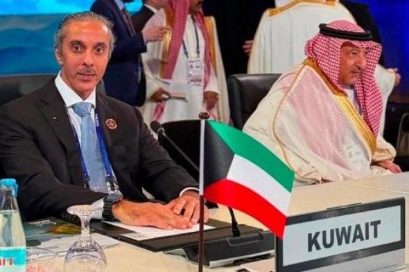 نائب وزير الخارجية: الكويت ملتزمة بدعم التسوية السلمية للنزاعات