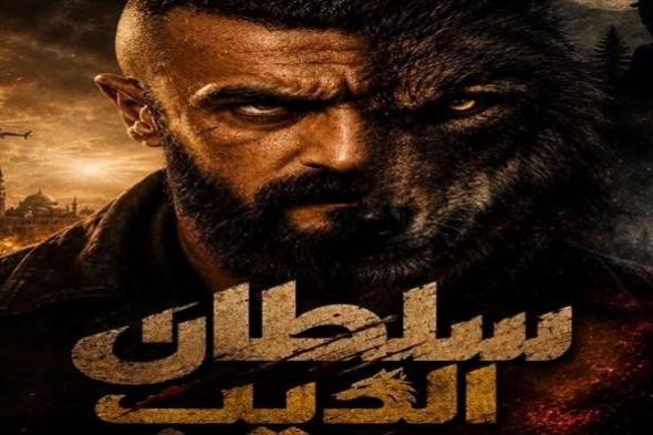 شاهد .. أحمد العوضي يعود في رمضان 2027 بـ«سلطان الديب».. تفاصيل مشروعه الجديد