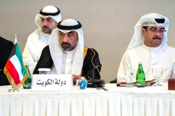 الكويت: دعم آليات التنسيق العربي لتطوير أساليب التحقيق والتدقيق الإداري والفني في المرفق القضائي