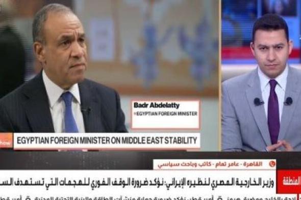 باحث سياسى: مصر مستعدة لدعم السعودية وحماية أمنها مع التمسك بالحلول الدبلوماسية