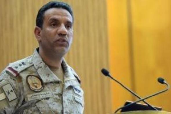 التحالف: 19 حالة وفاة و364 إصابة فى الاعتداءات الحوثية على مطارات السعودية