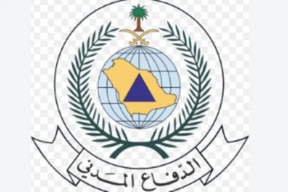الدفاع المدنى السعودى: زوال الخطر عن محافظة ينبع