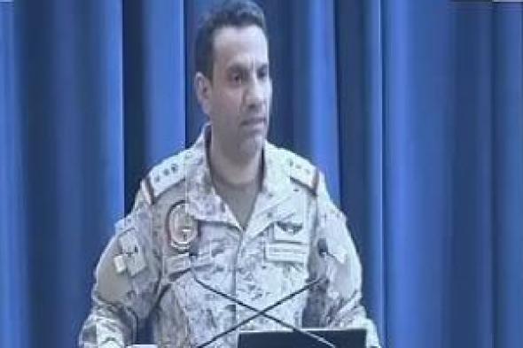 تحالف دعم الشرعية: 19 حالة وفاة و364 إصابة فى اعتداءات الحوثيين على مطارات السعودية.. 1104 صواريخ و1135 مسيرة و20 اعتداء على مطار الملك خالد.. المالكى: أطراف تدعم الحوثي: دمرنا 127 مخزن أسلحة.. ومجلس الأمن يدين