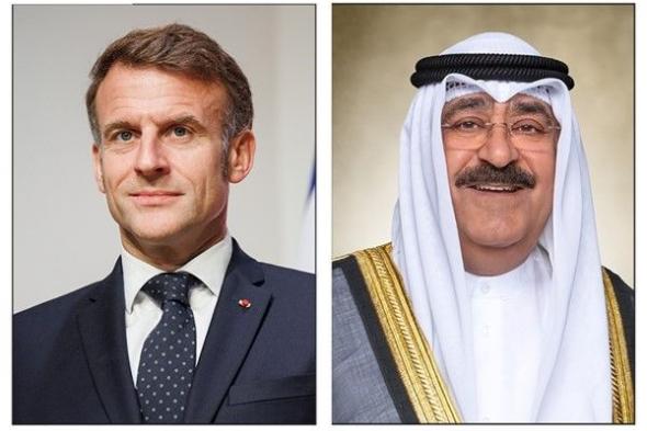 قمة كويتية - فرنسية اليوم